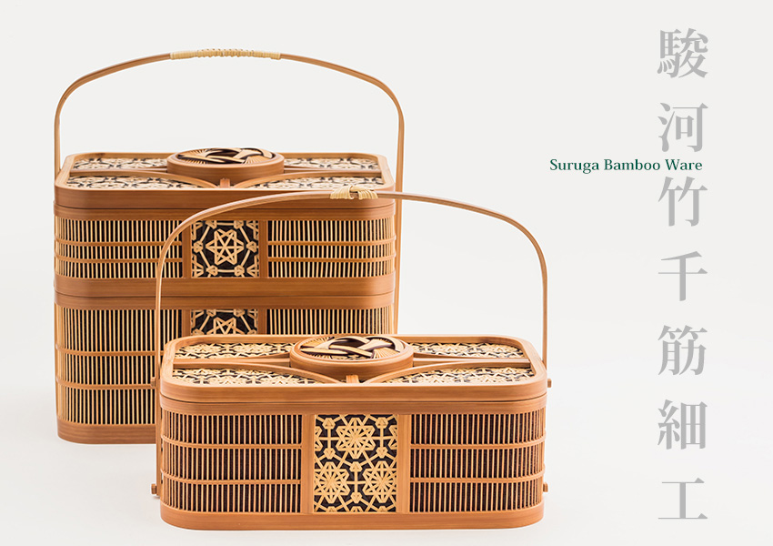 駿河竹千筋細工 || THE COVER NIPPON