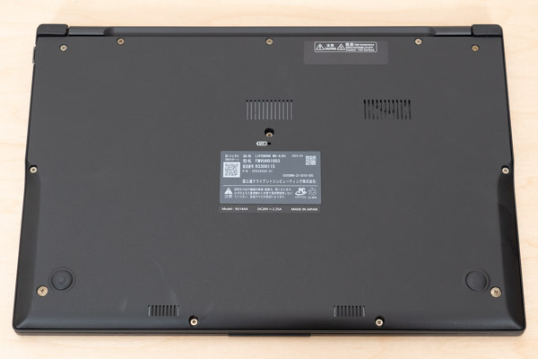 富士通 LIFEBOOK WU-X/H1の実機レビュー - the比較