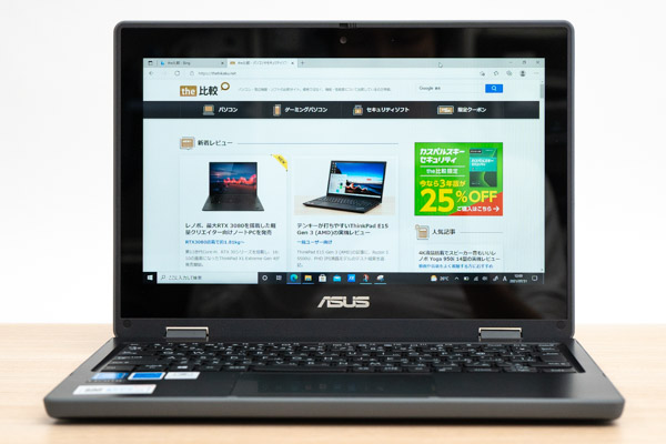 ASUS B1100FKAの実機レビュー - the比較