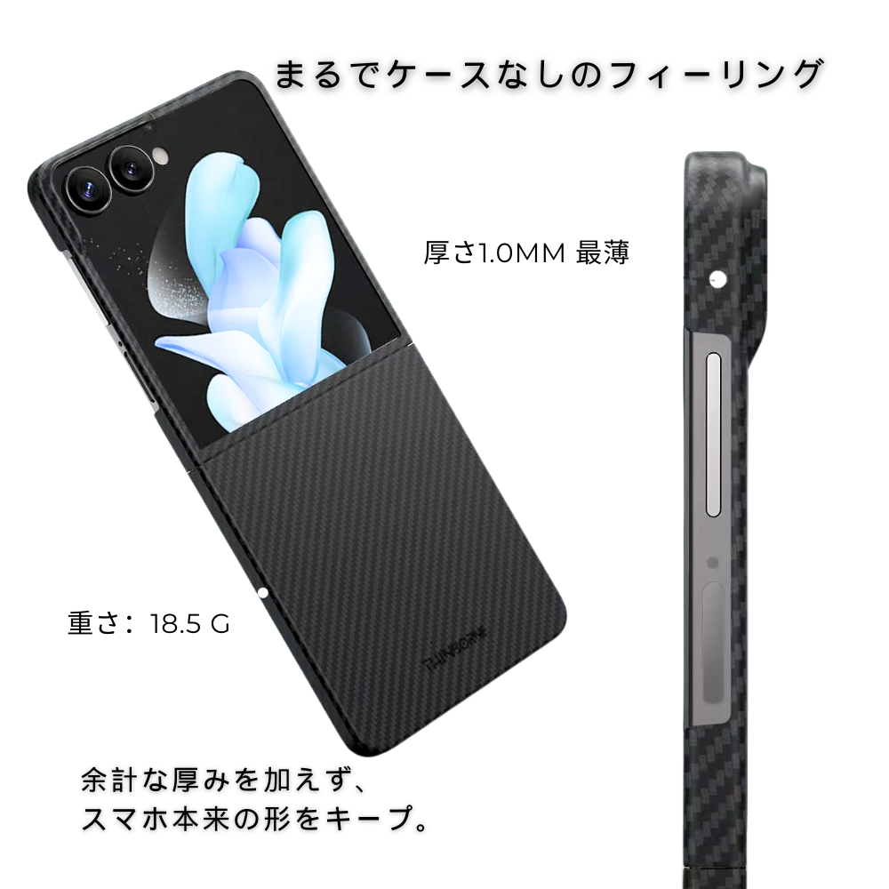 Galaxy Z Flip 7 ケース｜超薄型・MagSafe対応・アラミドファイバー製