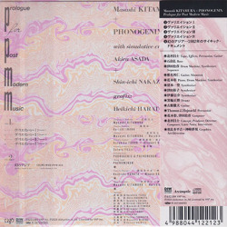 MASASHI KITAMURA+PHONOGENIX/Prologue For Post-Modern Music(ポスト