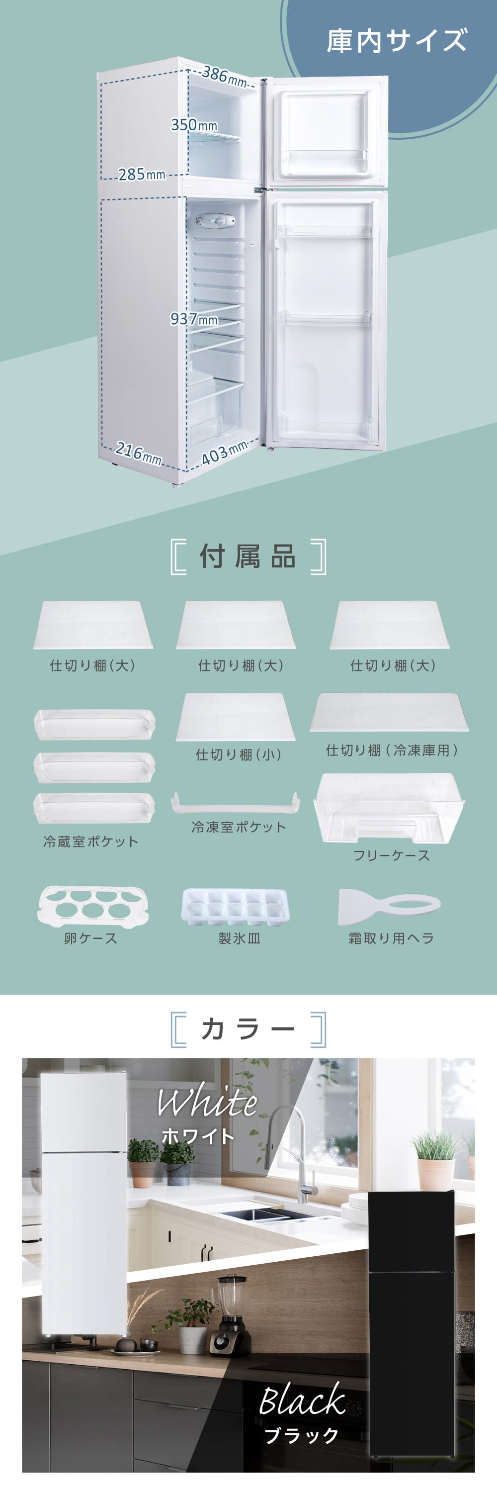 MAXZEN マクスゼン JR168ML01WH ホワイト [冷蔵庫 (168L・右開き