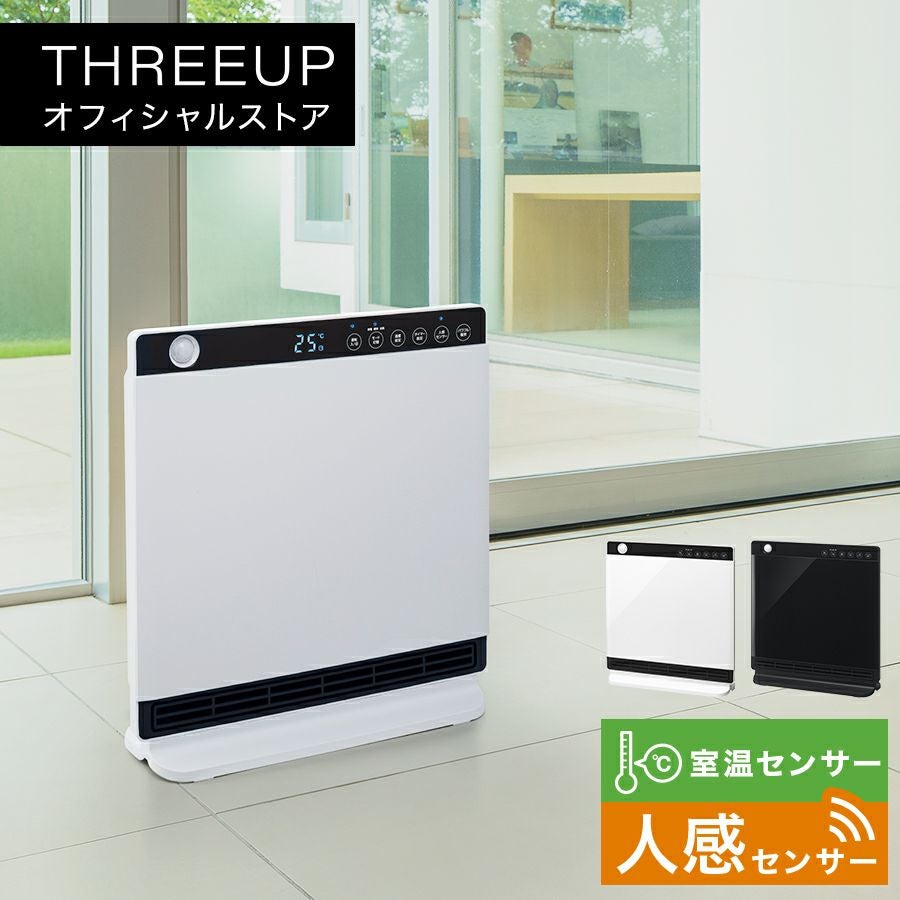 CH-T2230 人感/室温センサー付 大風量パネルセラミックヒーター ヒート