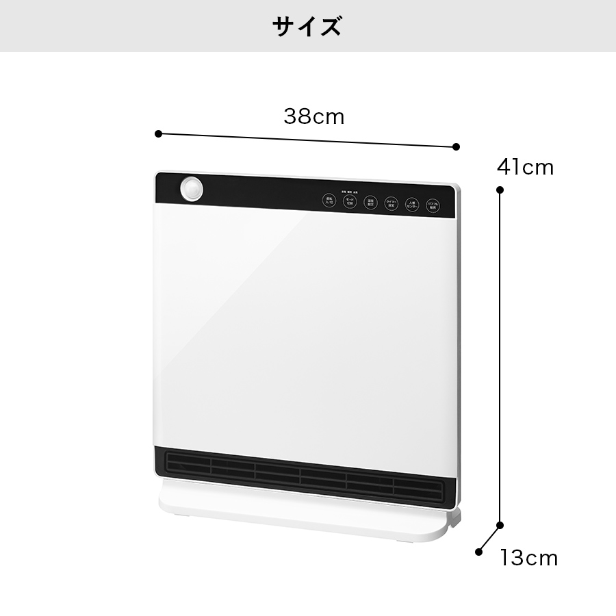 CH-T2230 人感/室温センサー付 大風量パネルセラミックヒーター ヒート