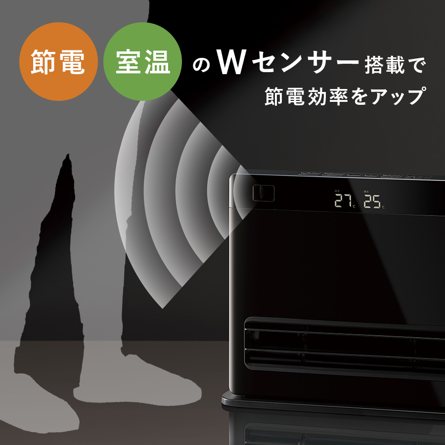 CH-T2383 オートルーバー付 大風量パネルセラミックヒーター 節電