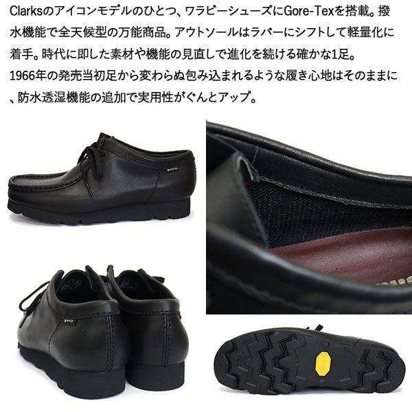 正規取扱店 Clarks (クラークス) 26183074 Wallabee GTX ワラビー
