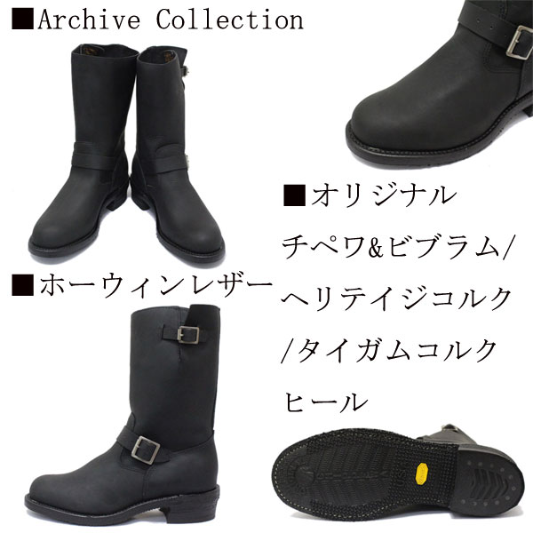 CHIPPEWA(チペワ) 1940 11inch ORIGINAL ENGINEER BOOTS 11インチ