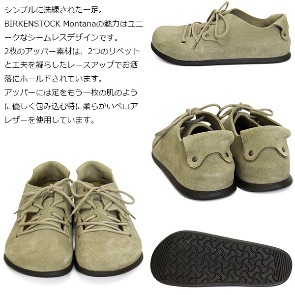 正規取扱店 BIRKENSTOCK (ビルケンシュトック) 1010515 MONTANA