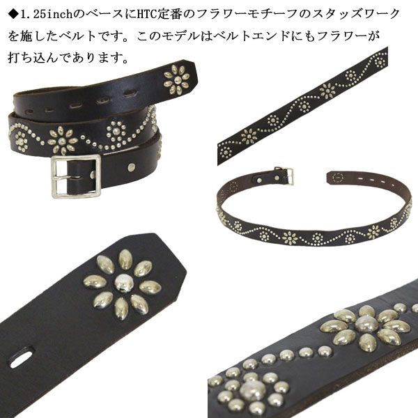 正規取扱店 HTC (Hollywood Trading Company) #24 1.25インチ W/END