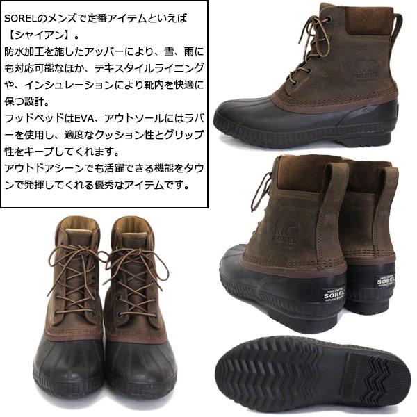 正規取扱店 SOREL (ソレル) NM2575 CHEYANNE II シャイアンII メンズ