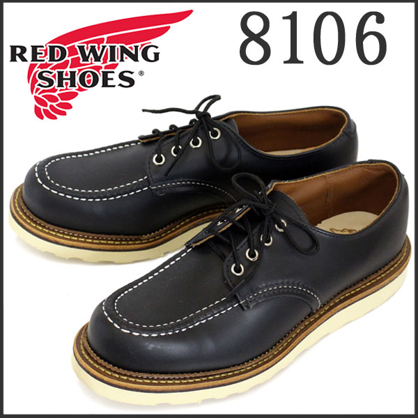 RED WING(レッドウィング) 8106 Work Oxford ワークオックスフォード