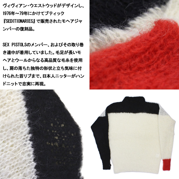 正規取扱店 SEDITIONARIES by 666 セディショナリーズ MOHAIR JUMPER