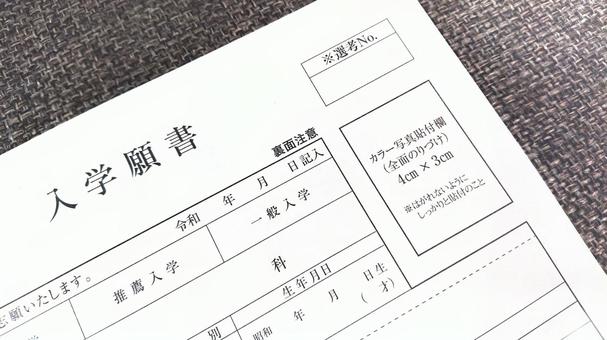 2025年度】筑波大学 推薦入試（学校推薦型）の出願から出題傾向を網羅