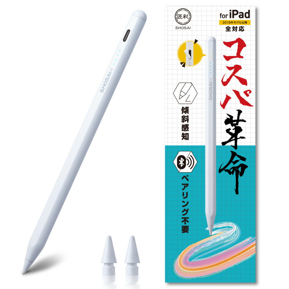 楽天市場】apple pencil（タッチペン・スタイラス｜タブレットPC