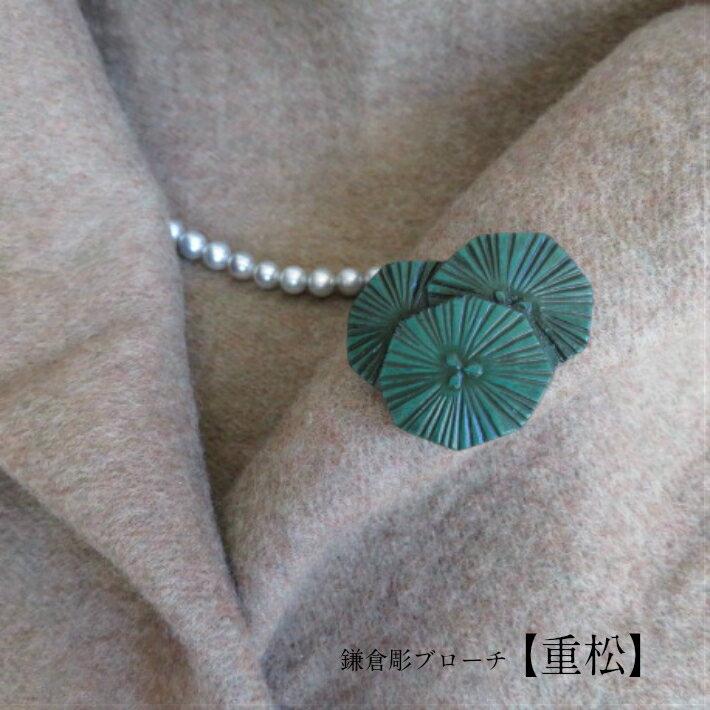 楽天市場】松ぼっくり（ブローチ｜レディースジュエリー・アクセサリー