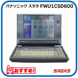 楽天市場】fw-u1csd500の通販