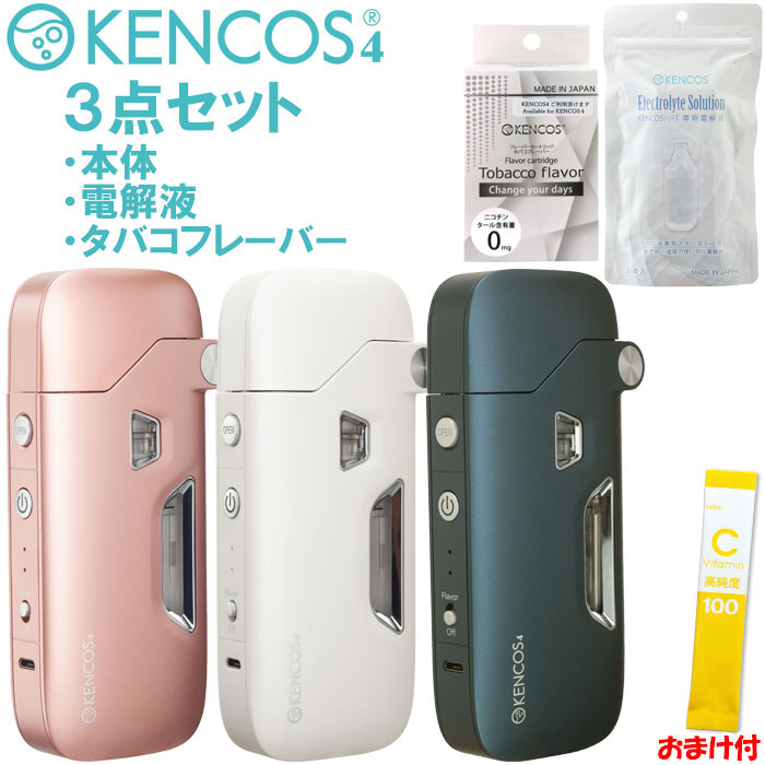 楽天市場】水素吸入器（禁煙グッズ｜健康グッズ）：ダイエット・健康の通販