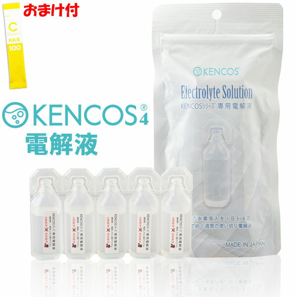 楽天市場】水素吸入器（禁煙グッズ｜健康グッズ）：ダイエット・健康の通販