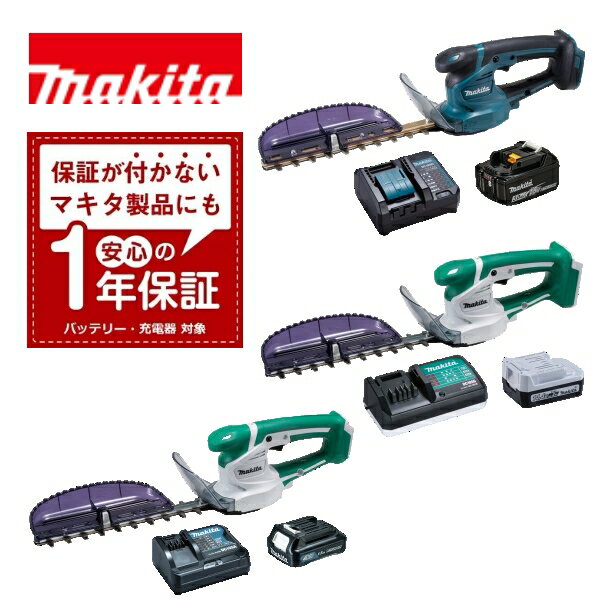 Makita マキタ MUH264DSH 芝刈り機 バリカン 充電器バッテリー付