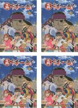 楽天市場】中華一番 dvdの通販