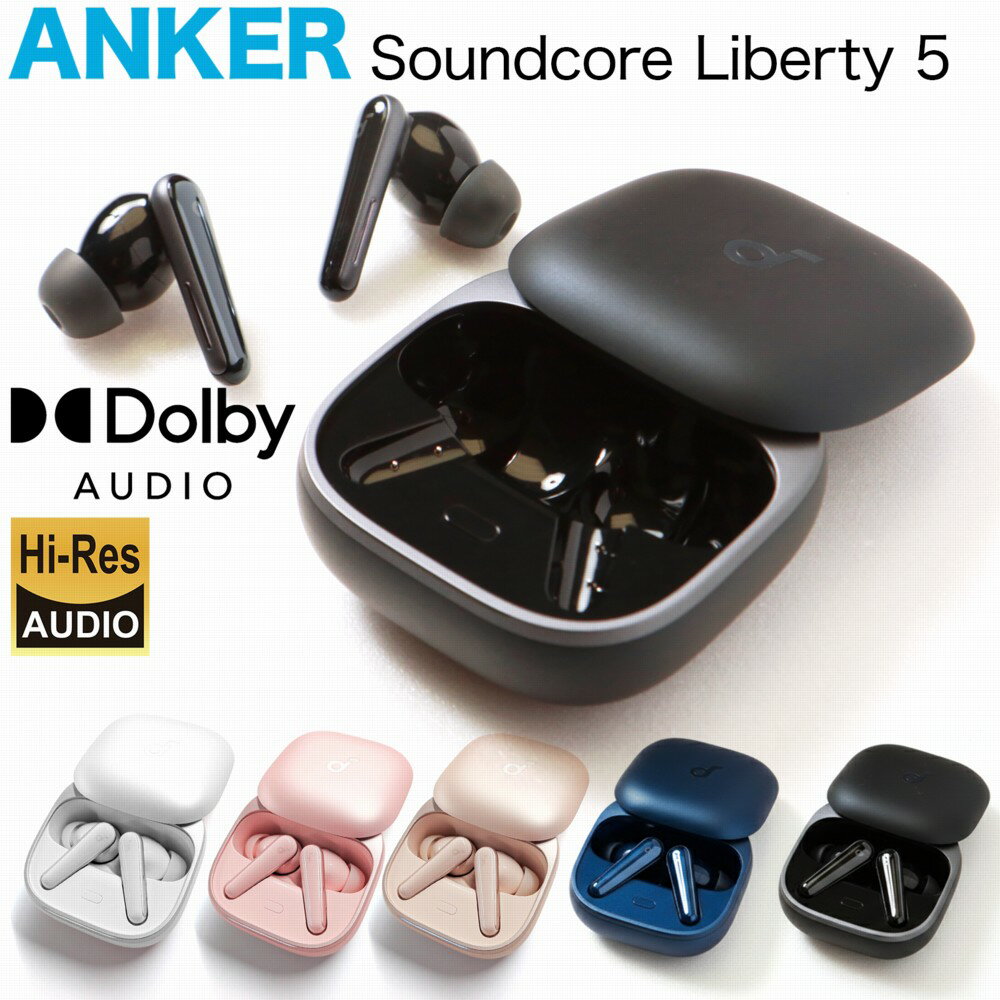 楽天市場】Soundcore Liberty 5の通販