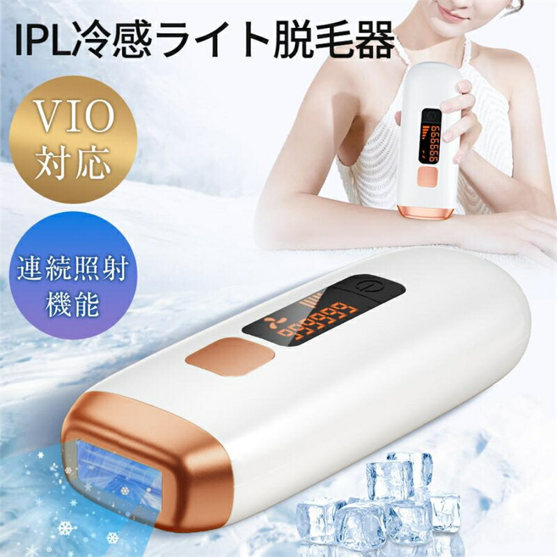 楽天市場】トリア トリア・パーソナルレーザー脱毛器4Xの通販