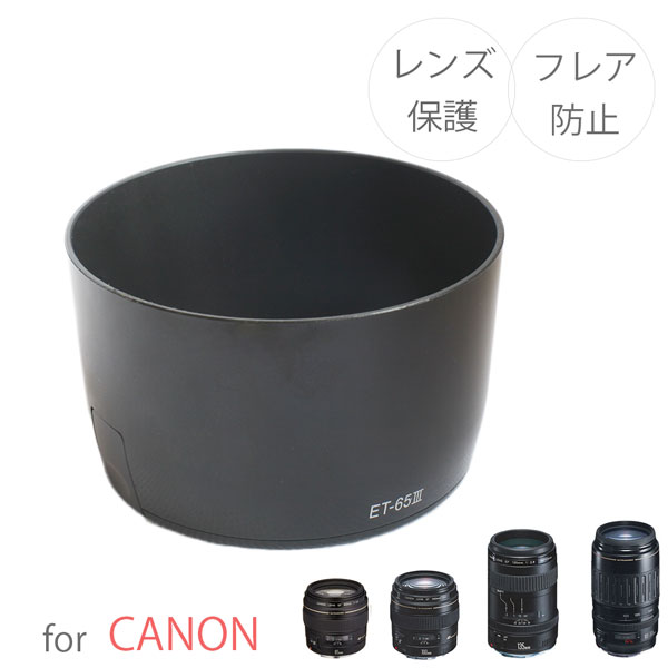 楽天市場】ef100－300レンズフードの通販