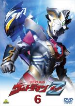 楽天市場】ウルトラマンz dvdの通販