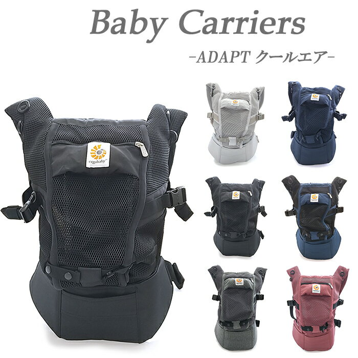 楽天市場】エルゴ 2019 メッシュの通販