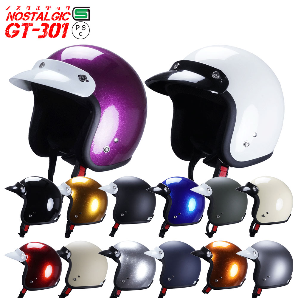 楽天市場】ヴィンテージ ジェットヘルメット 装飾用の通販