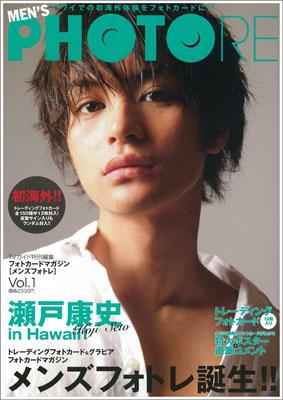 楽天市場】瀬戸康史 本（グラビアアイドル・タレント｜写真集）：本