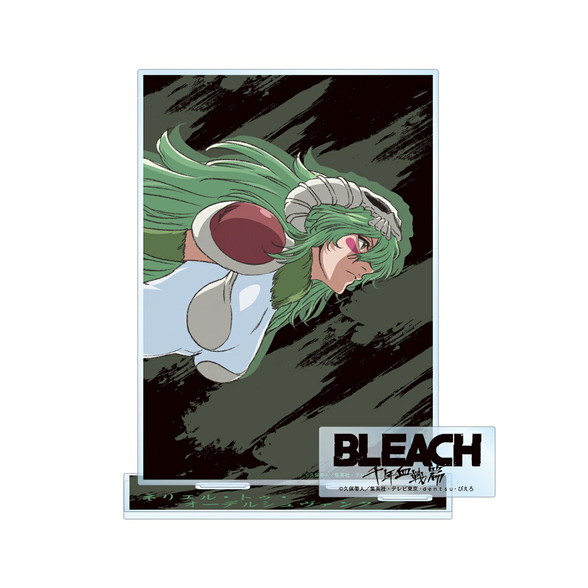 楽天市場】bleach ネリエルの通販