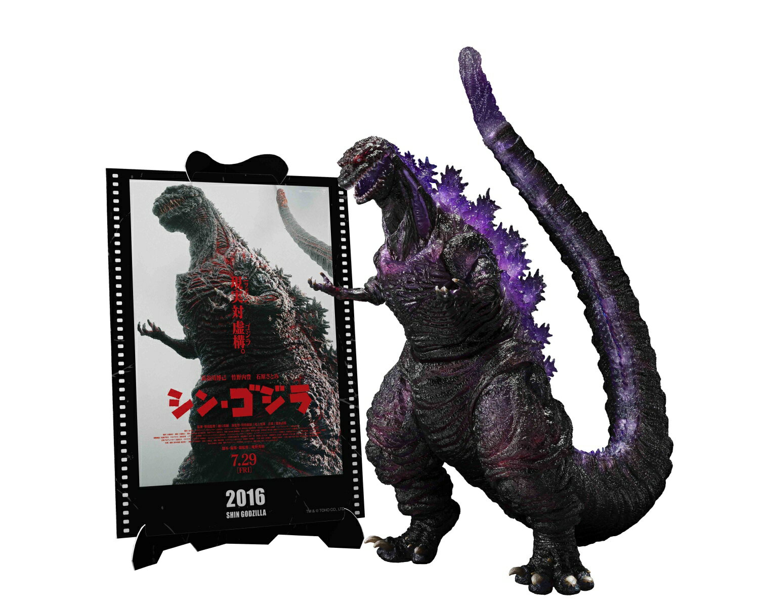 楽天市場】ゴジラ グッズ（フィギュア｜コレクション）：ホビーの通販