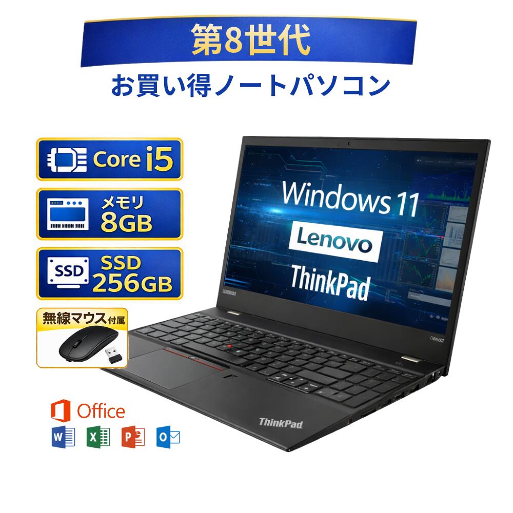 楽天市場】thinkpad l380（ノートPC｜パソコン）：パソコン・周辺機器