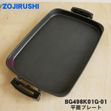 楽天市場】zojirushi ホットプレート やきやき ea-eu30-taの通販