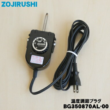 楽天市場】象印 ホット プレート ea esd65e4の通販