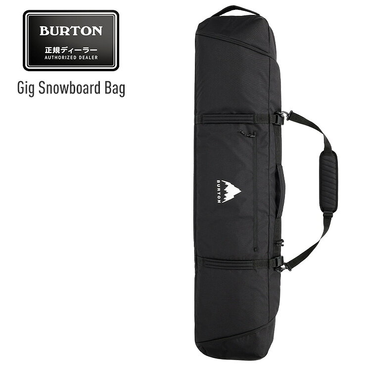 楽天市場】burton スノーボード キャリーバッグの通販