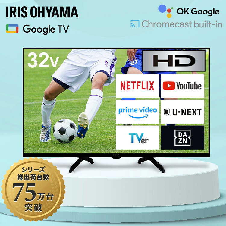 楽天市場】液晶テレビ 32型 録画機能（テレビ｜TV・オーディオ・カメラ