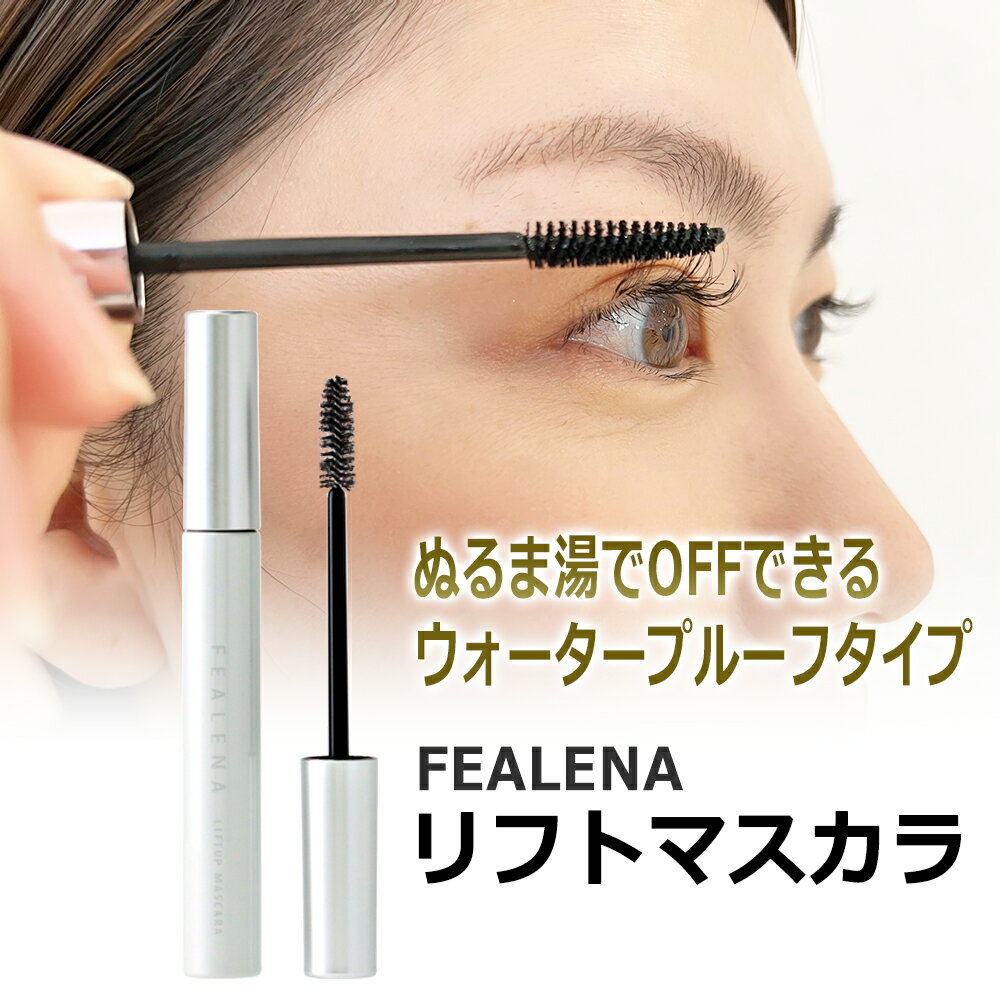 楽天市場】フェレナの通販
