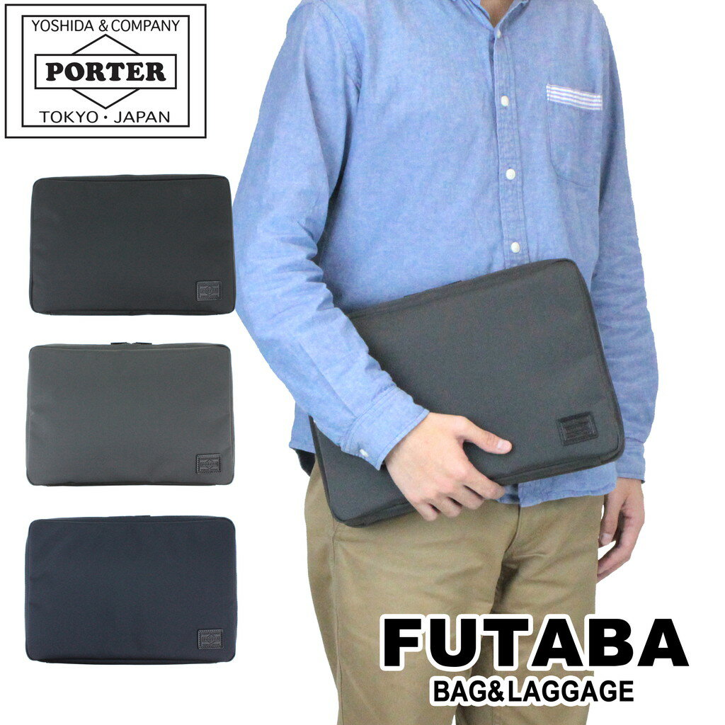 楽天市場】porter パソコンケースの通販