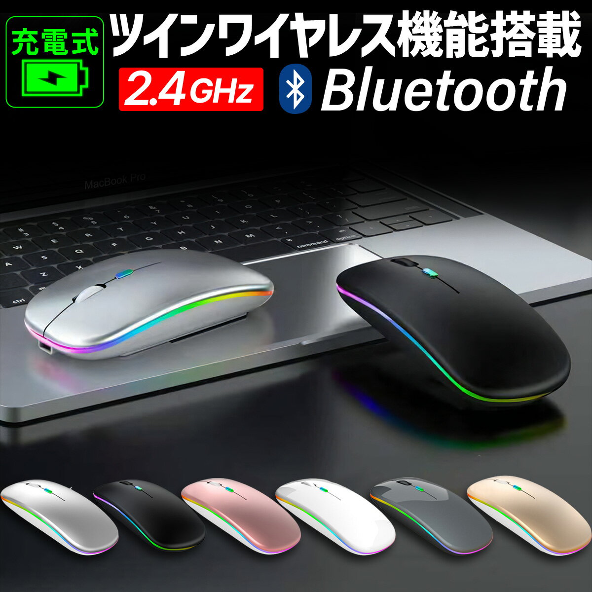 楽天市場】MacBook Air（マウス・キーボード・入力機器｜パソコン