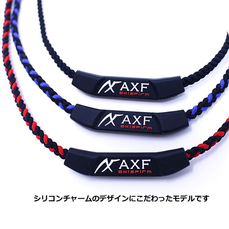 楽天市場】axf(アクセフ) カラーバンド (リフレクター) ネックレス