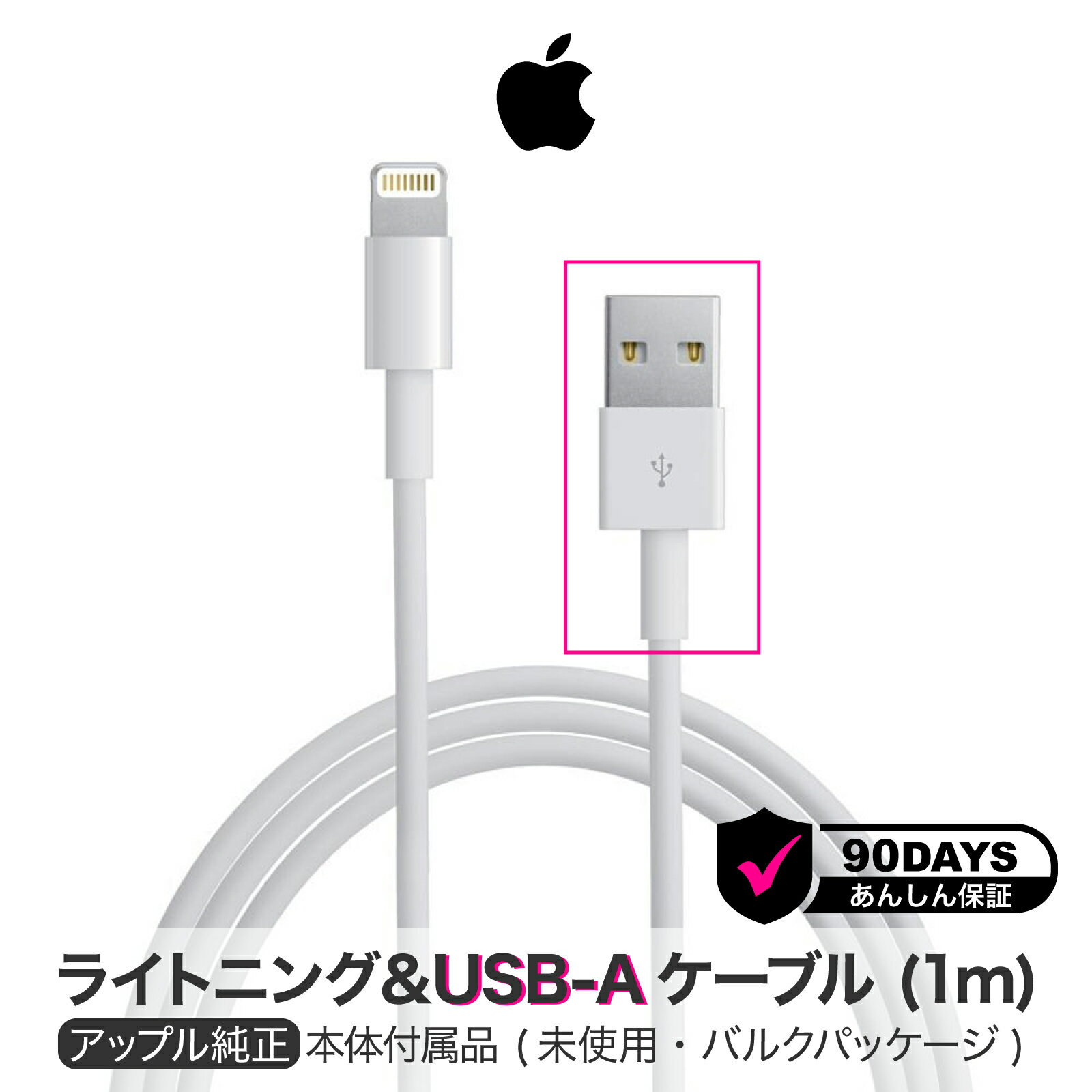 楽天市場】ipad 第9世代 充電器の通販