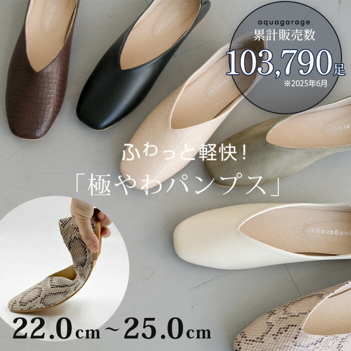 楽天市場】vカット フラットシューズの通販