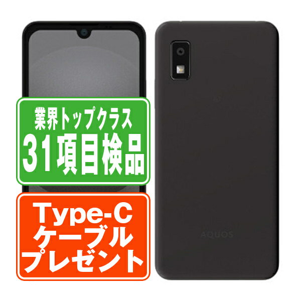 楽天市場】aquos wish3 sh-m25（スマートフォン本体｜スマートフォン