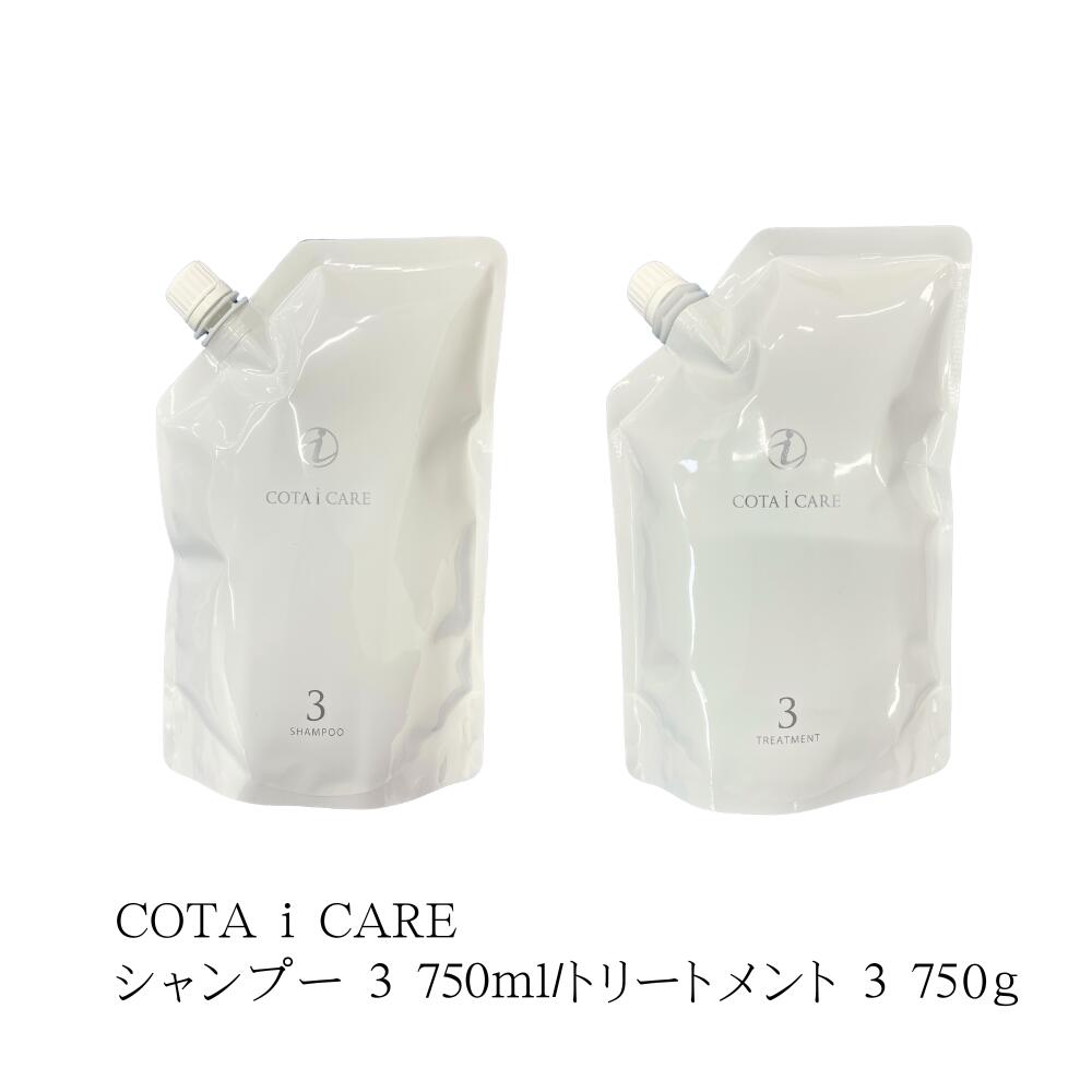 楽天市場】コタ cota アイケア トリートメント 3 750の通販