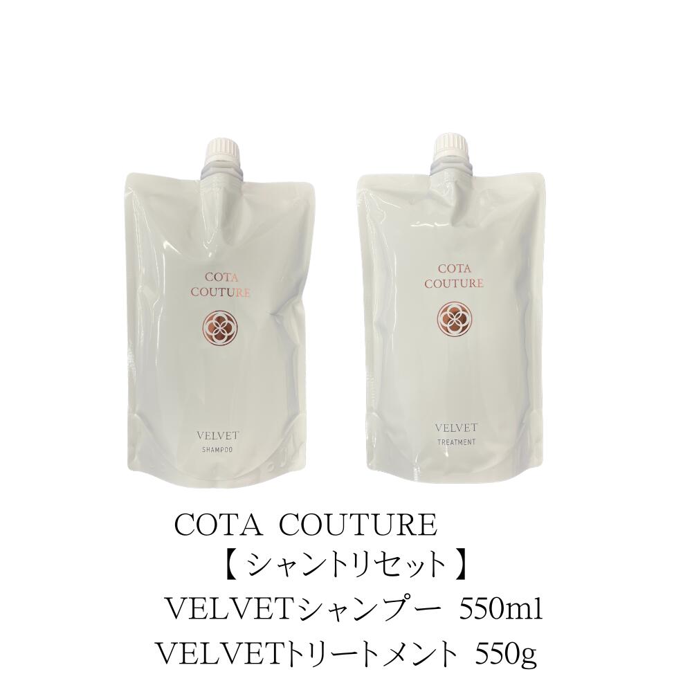 楽天市場】コタクチュール ベルベットの通販