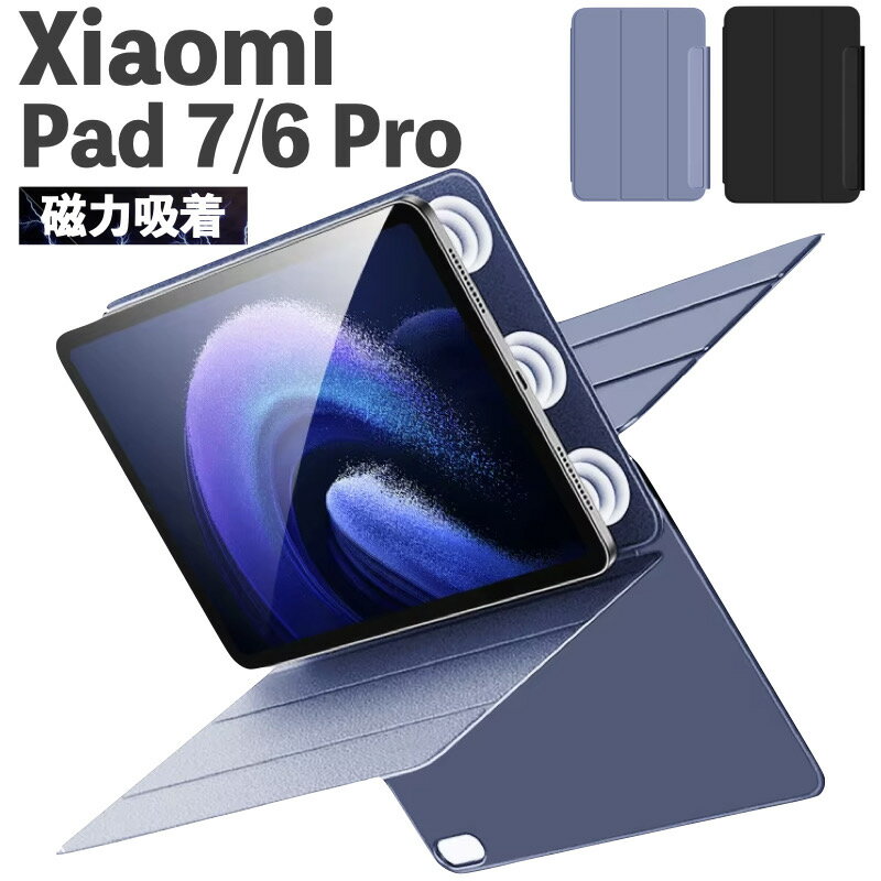楽天市場】xiaomi pad 6 proの通販