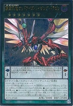 遊戯王 榊遊矢&オッドアイズ ペンデュラムドラゴン プレイマット