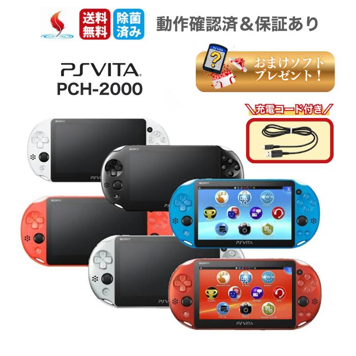 楽天市場】ps vita ソフト おすすめの通販